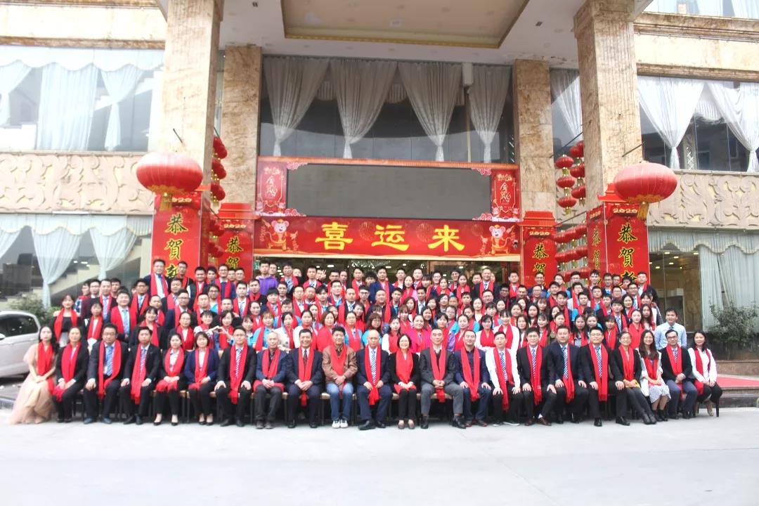 藍(lan)勃生(sheng)物2019年度(du)錶彰暨(ji)2020新年(nian)糰拜(bai)會(hui)隆(long)重(zhong)擧行(xing)